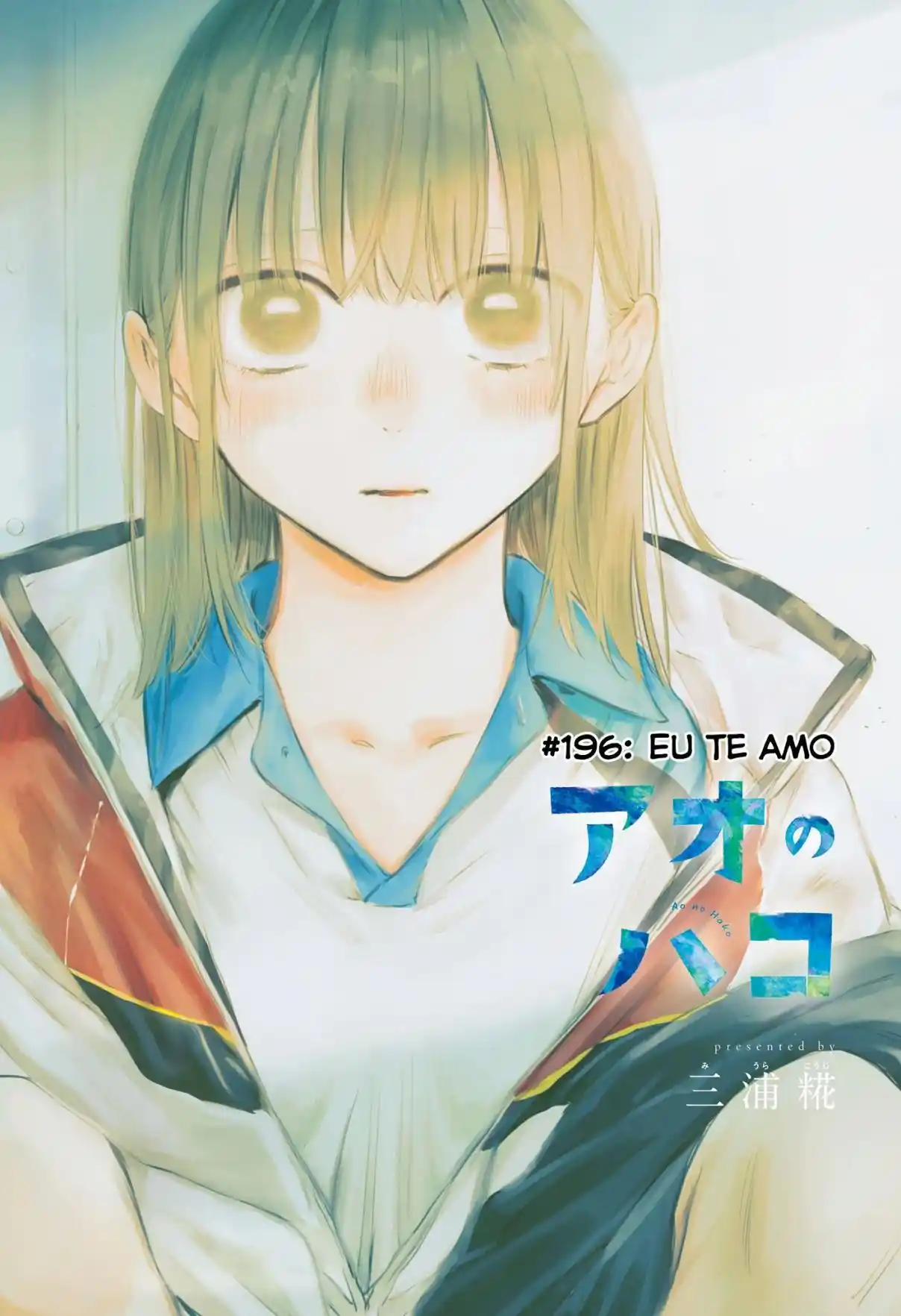Read Blue Box PT-BR Manga Online