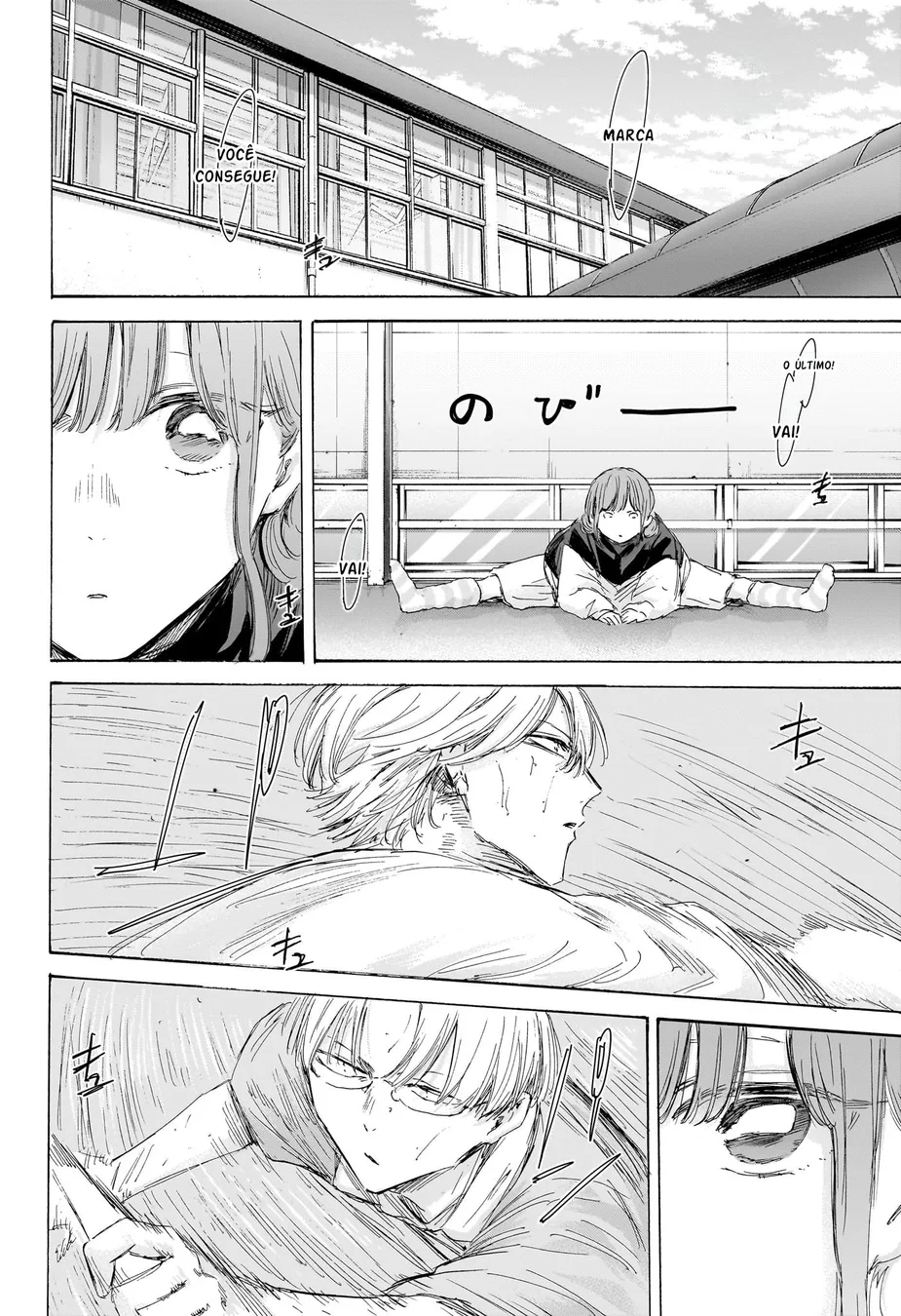 Read Blue Box PT-BR Manga Online