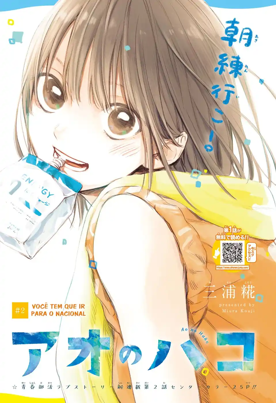Read Blue Box PT-BR Manga Online