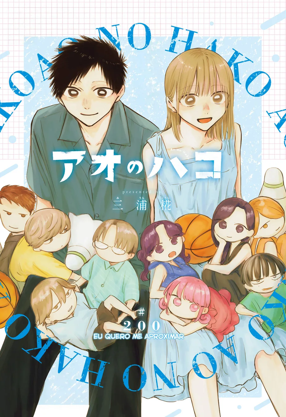 Read Blue Box PT-BR Manga Online