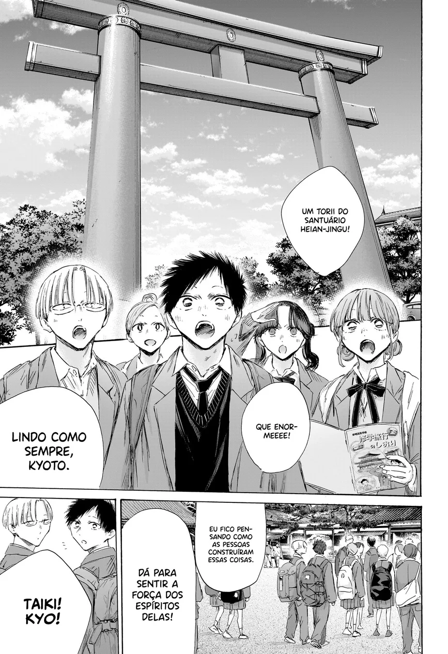 Read Blue Box PT-BR Manga Online