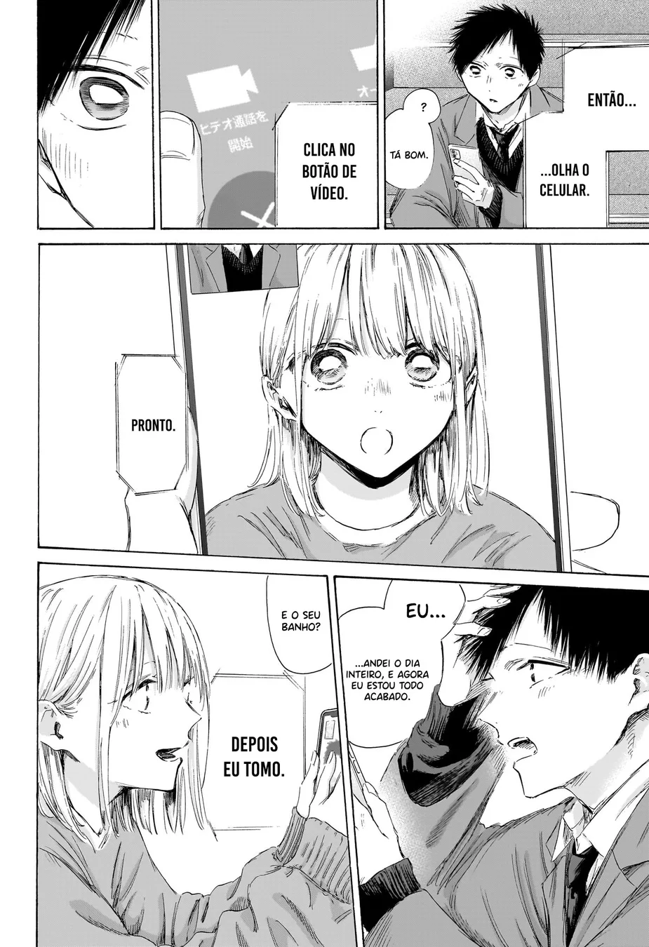 Read Blue Box PT-BR Manga Online