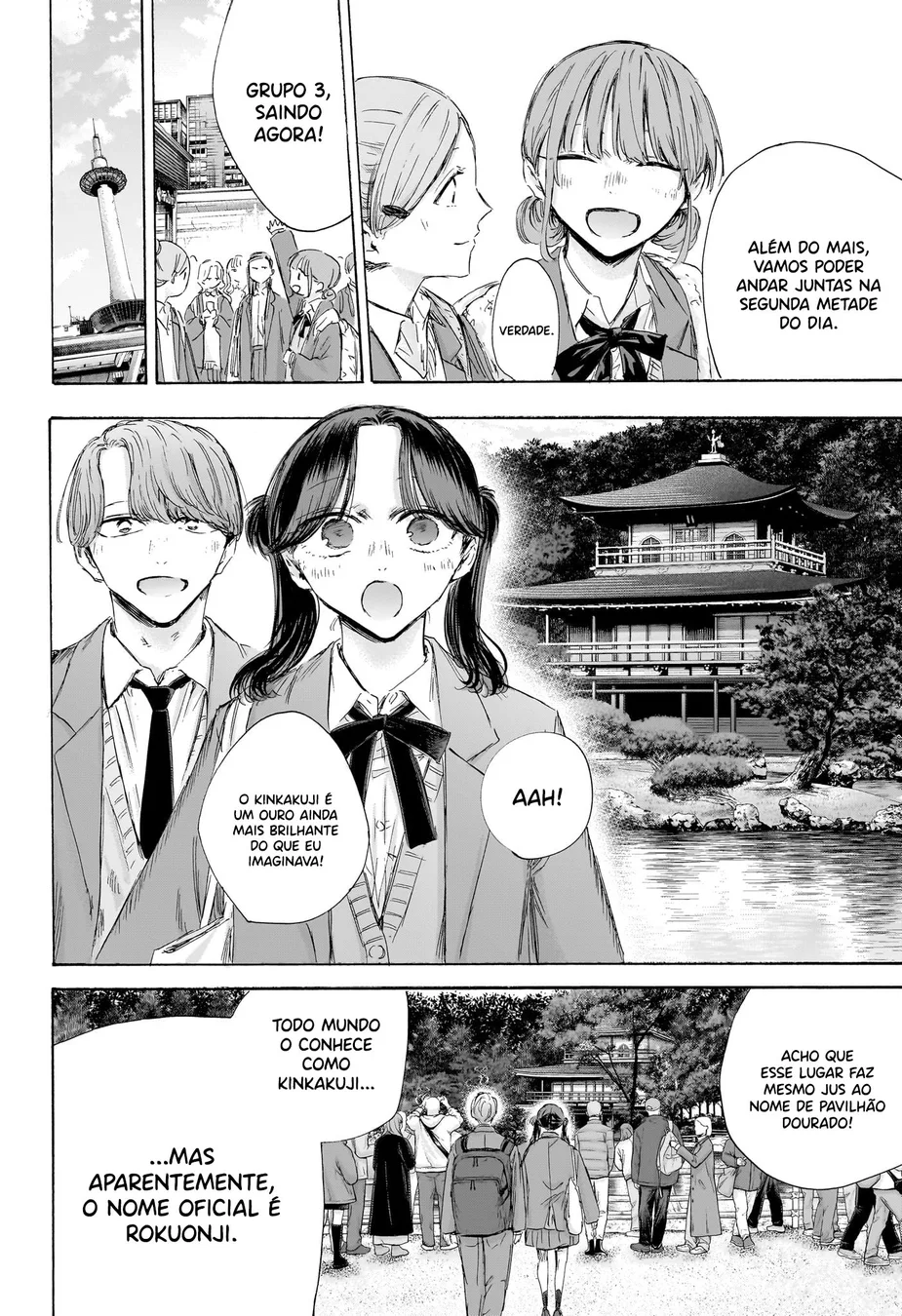 Read Blue Box PT-BR Manga Online