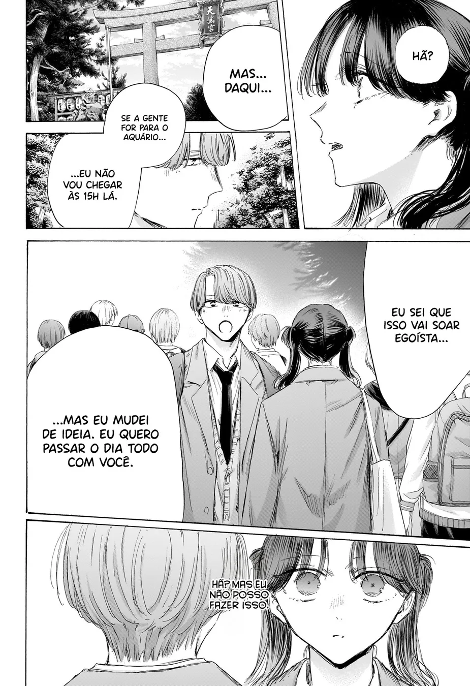Read Blue Box PT-BR Manga Online