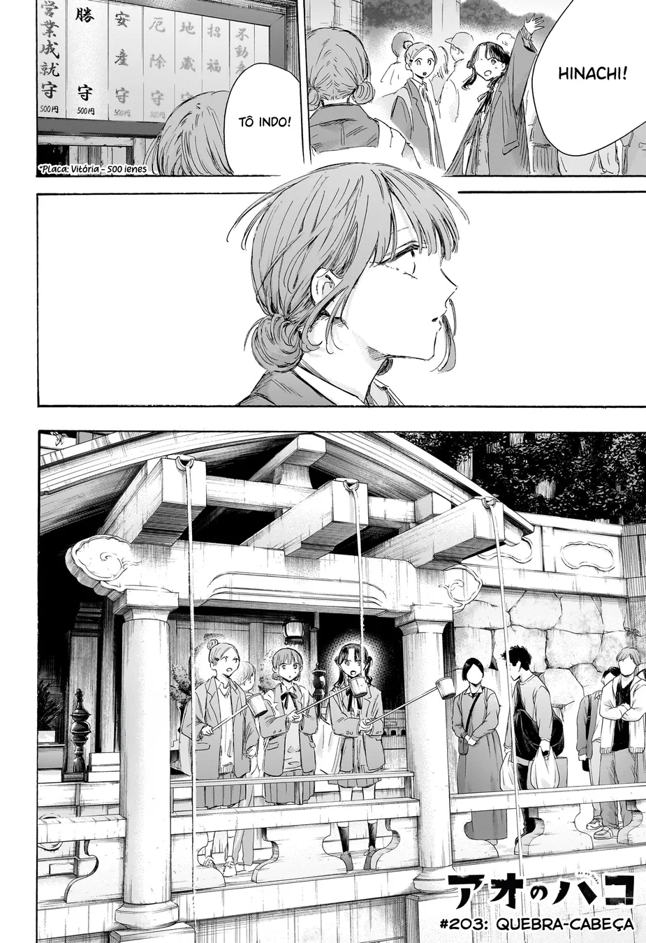 Read Blue Box PT-BR Manga Online