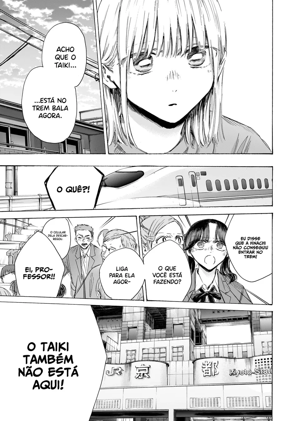 Read Blue Box PT-BR Manga Online