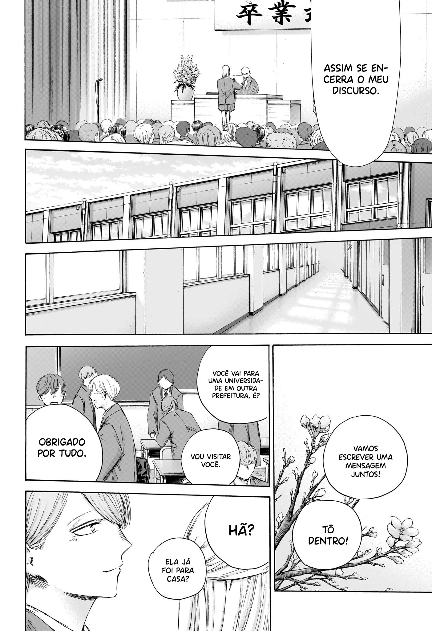 Read Blue Box PT-BR Manga Online