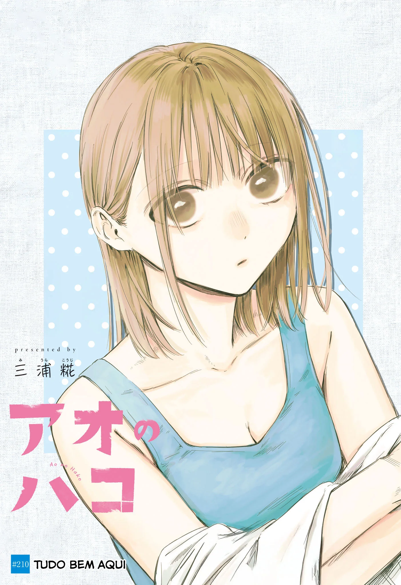 Read Blue Box PT-BR Manga Online