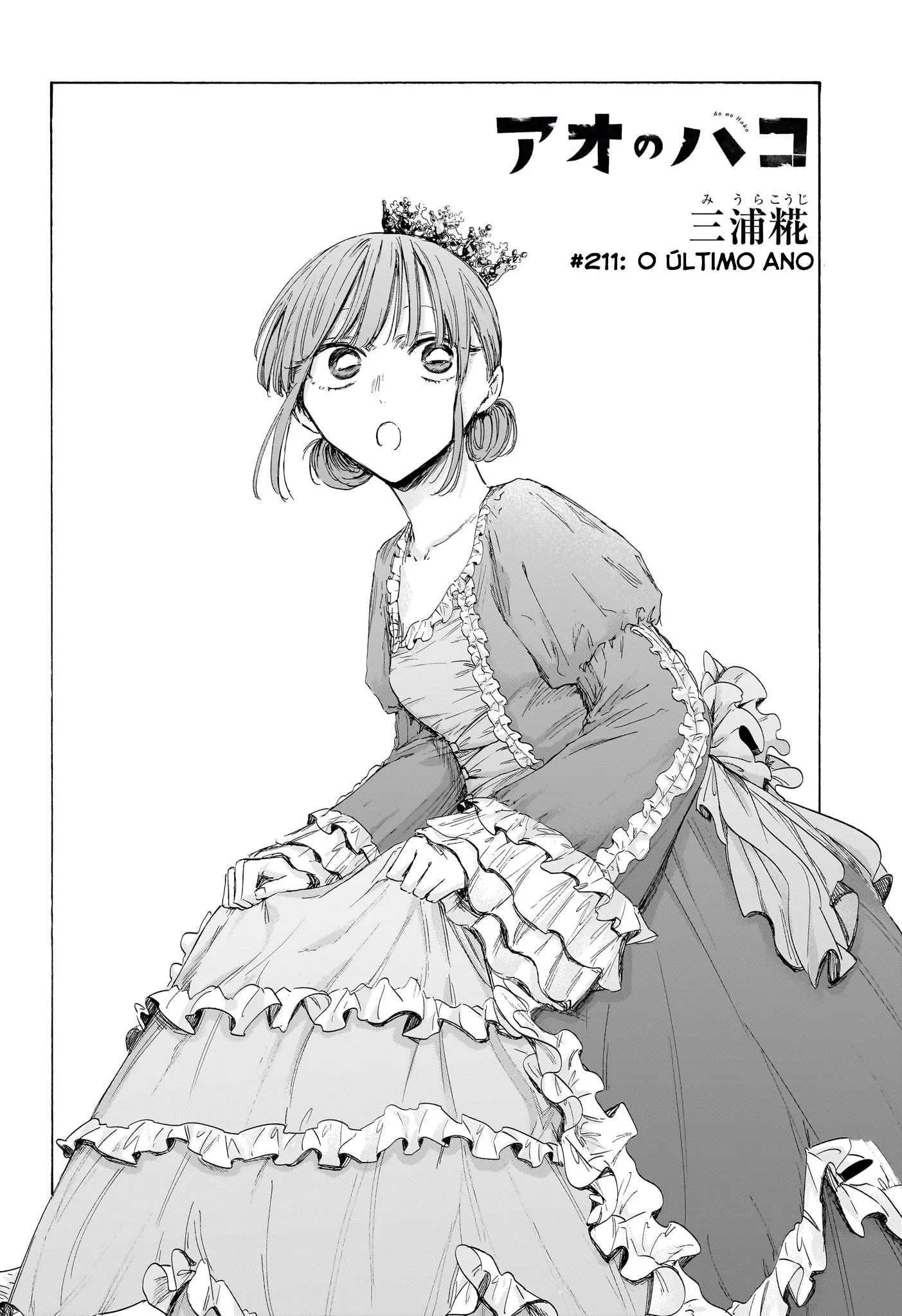 Read Blue Box PT-BR Manga Online