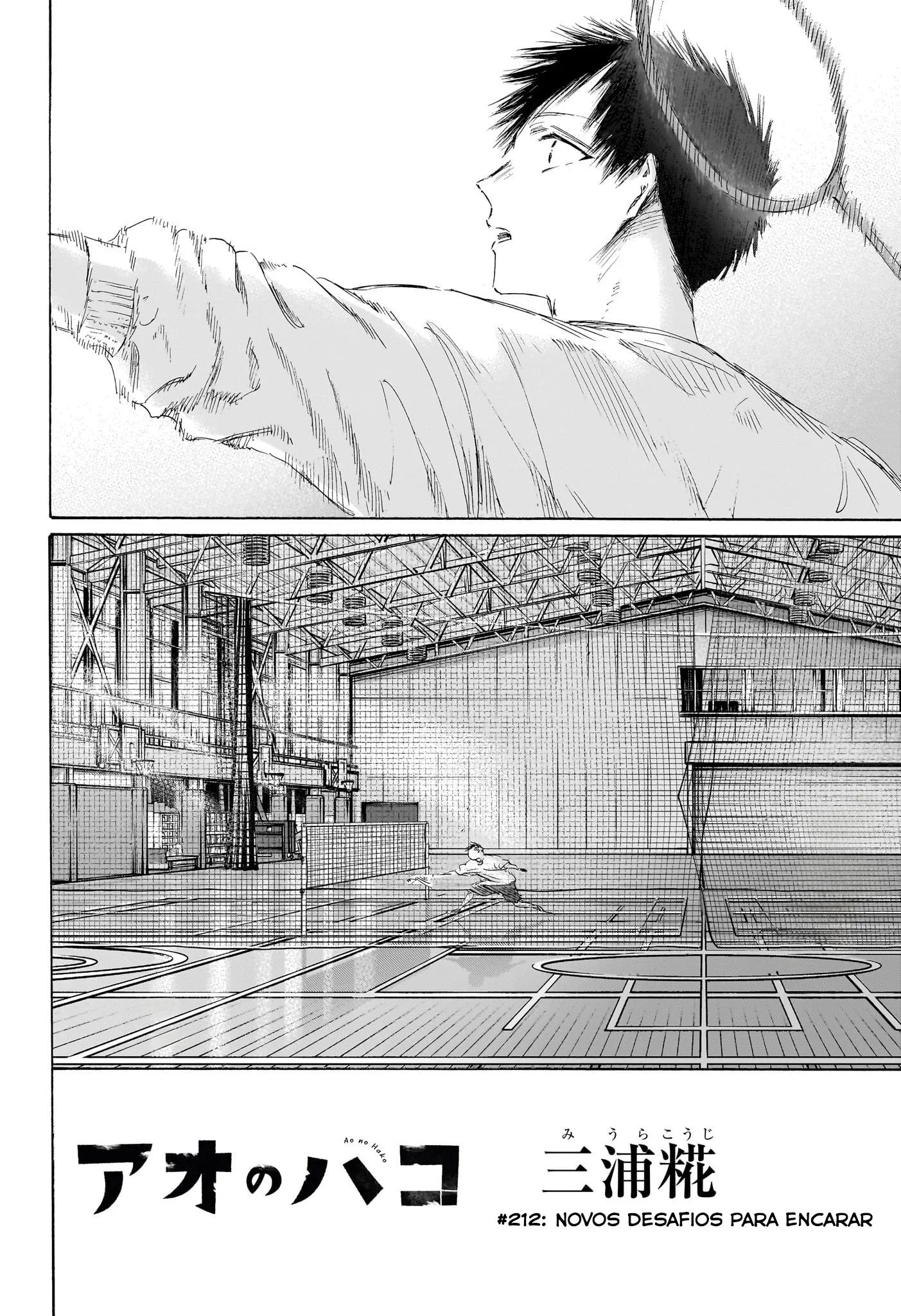 Read Blue Box PT-BR Manga Online