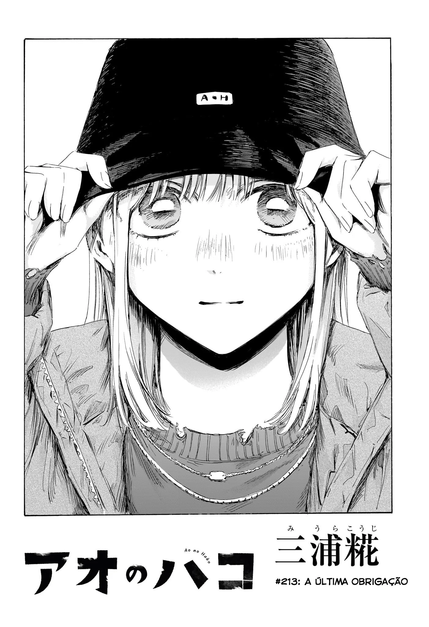 Read Blue Box PT-BR Manga Online