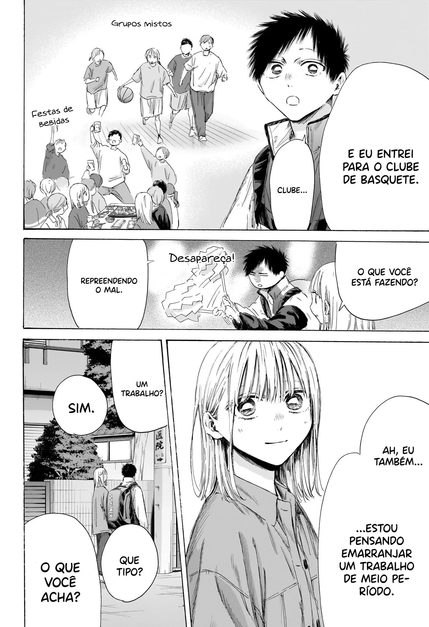Read Blue Box PT-BR Manga Online