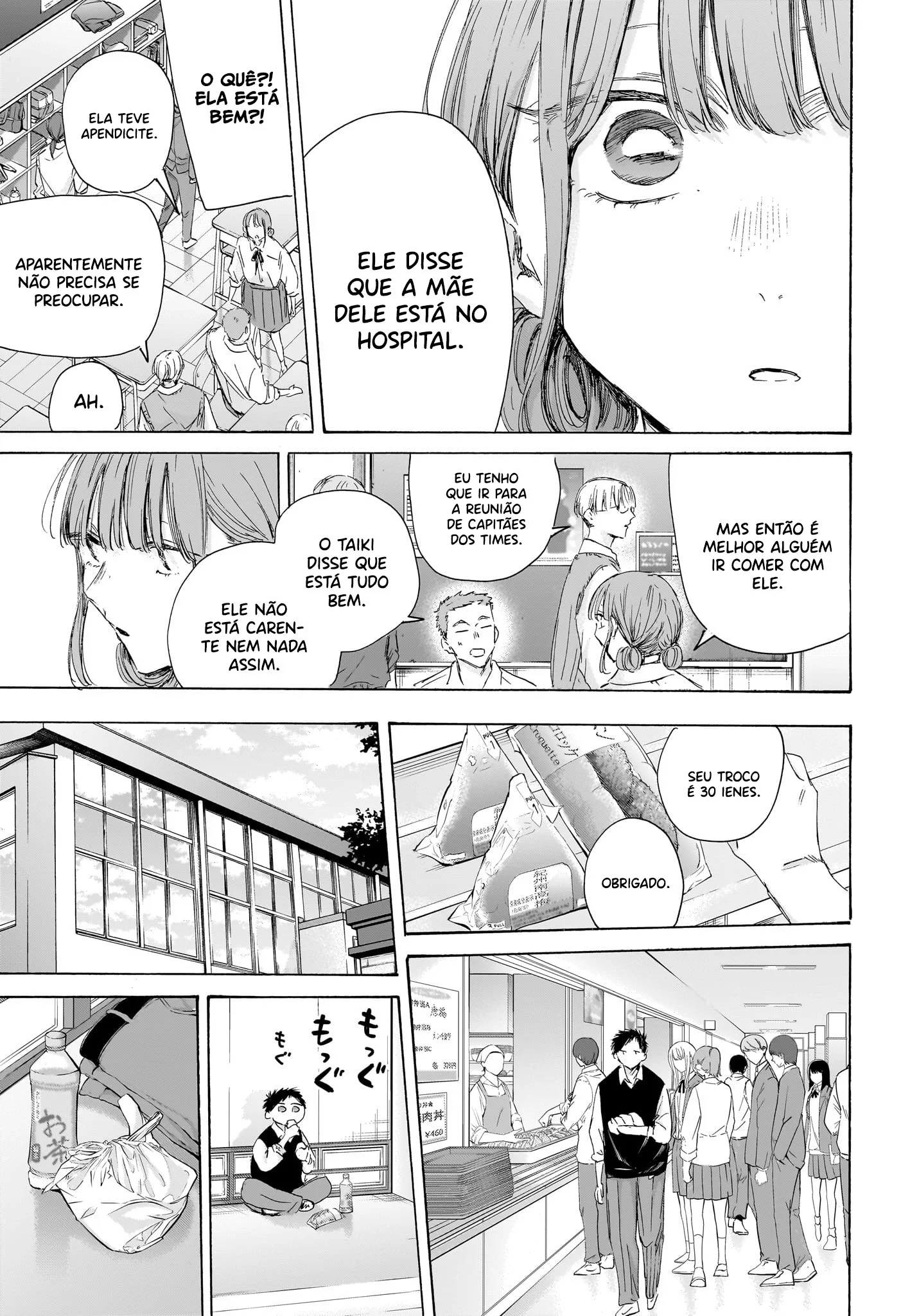 Read Blue Box PT-BR Manga Online