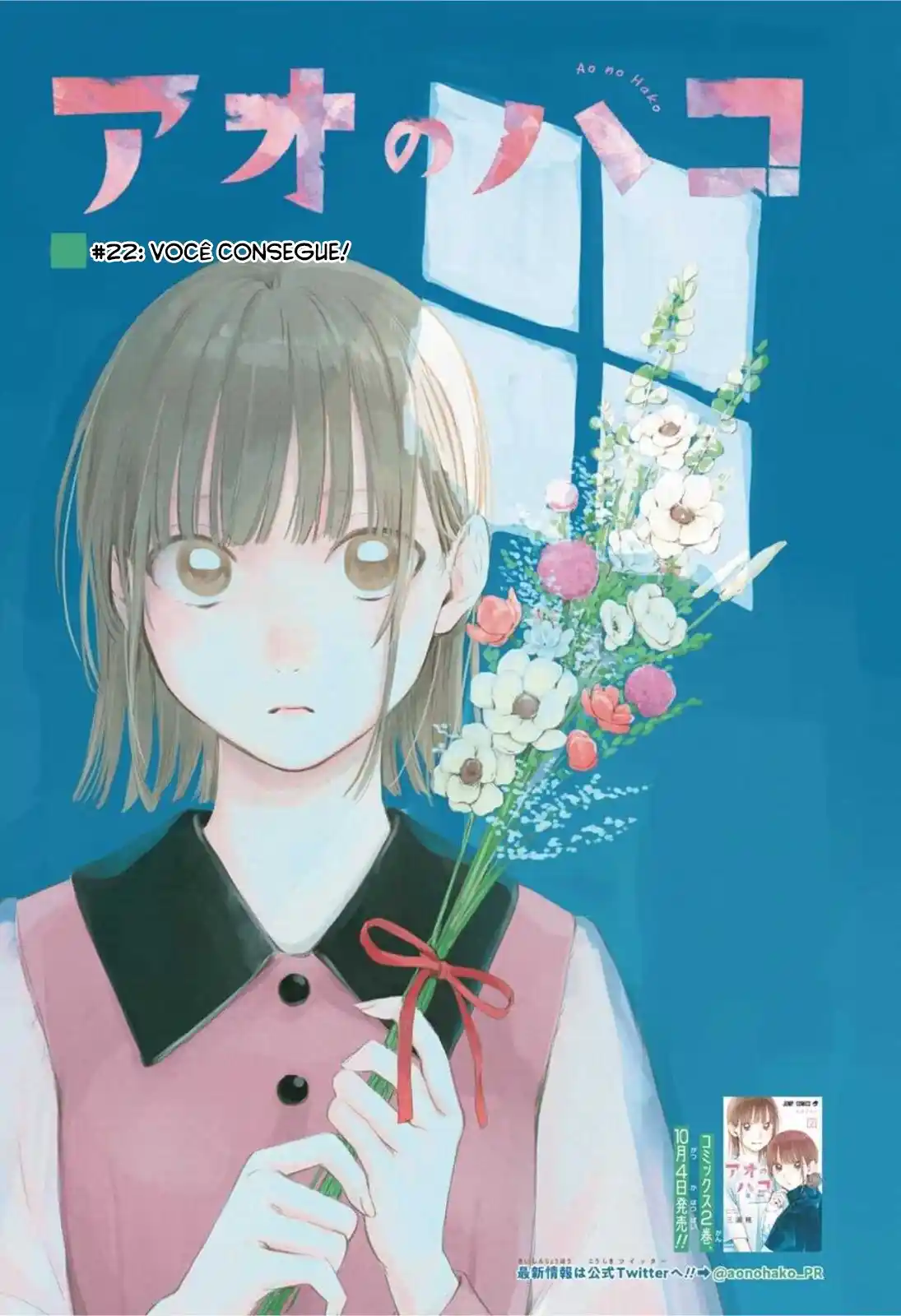 Read Blue Box PT-BR Manga Online
