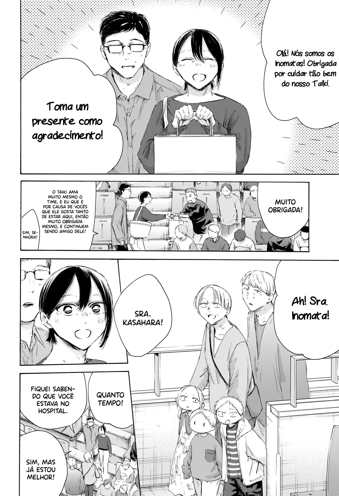 Read Blue Box PT-BR Manga Online