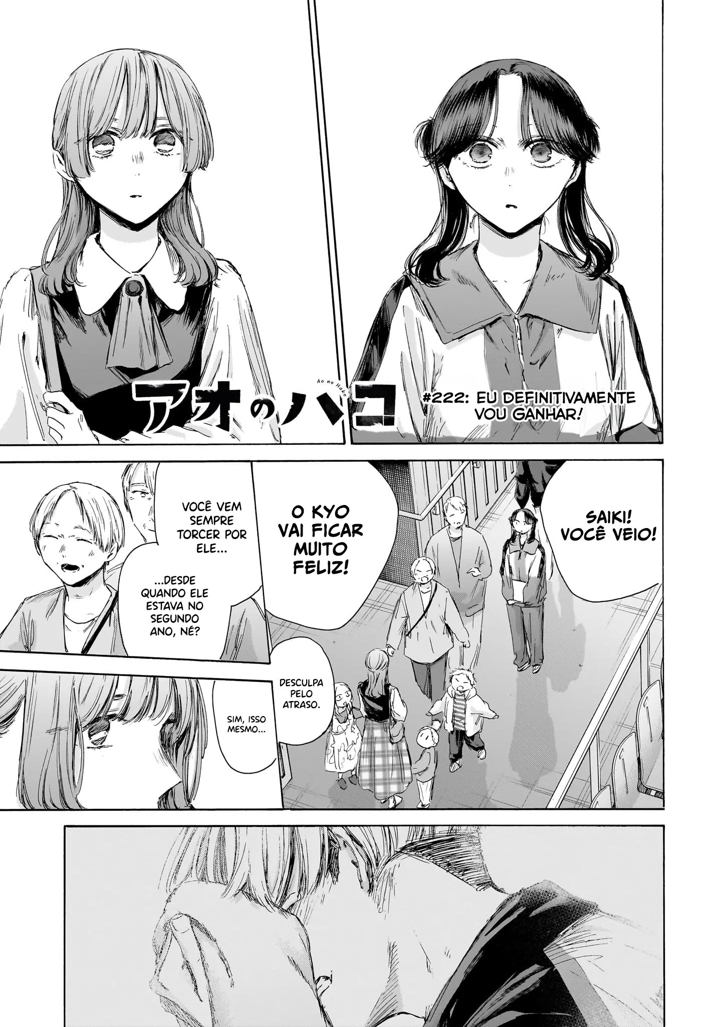 Read Blue Box PT-BR Manga Online