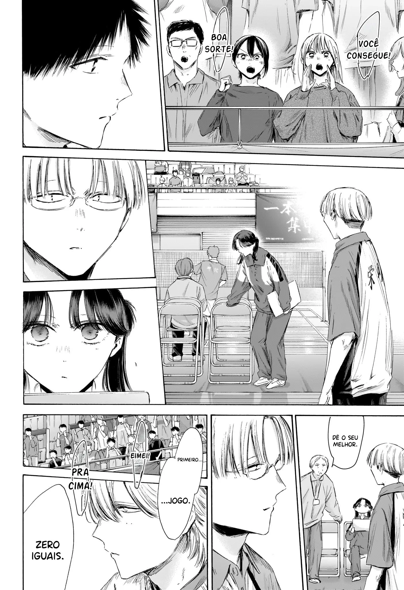 Read Blue Box PT-BR Manga Online