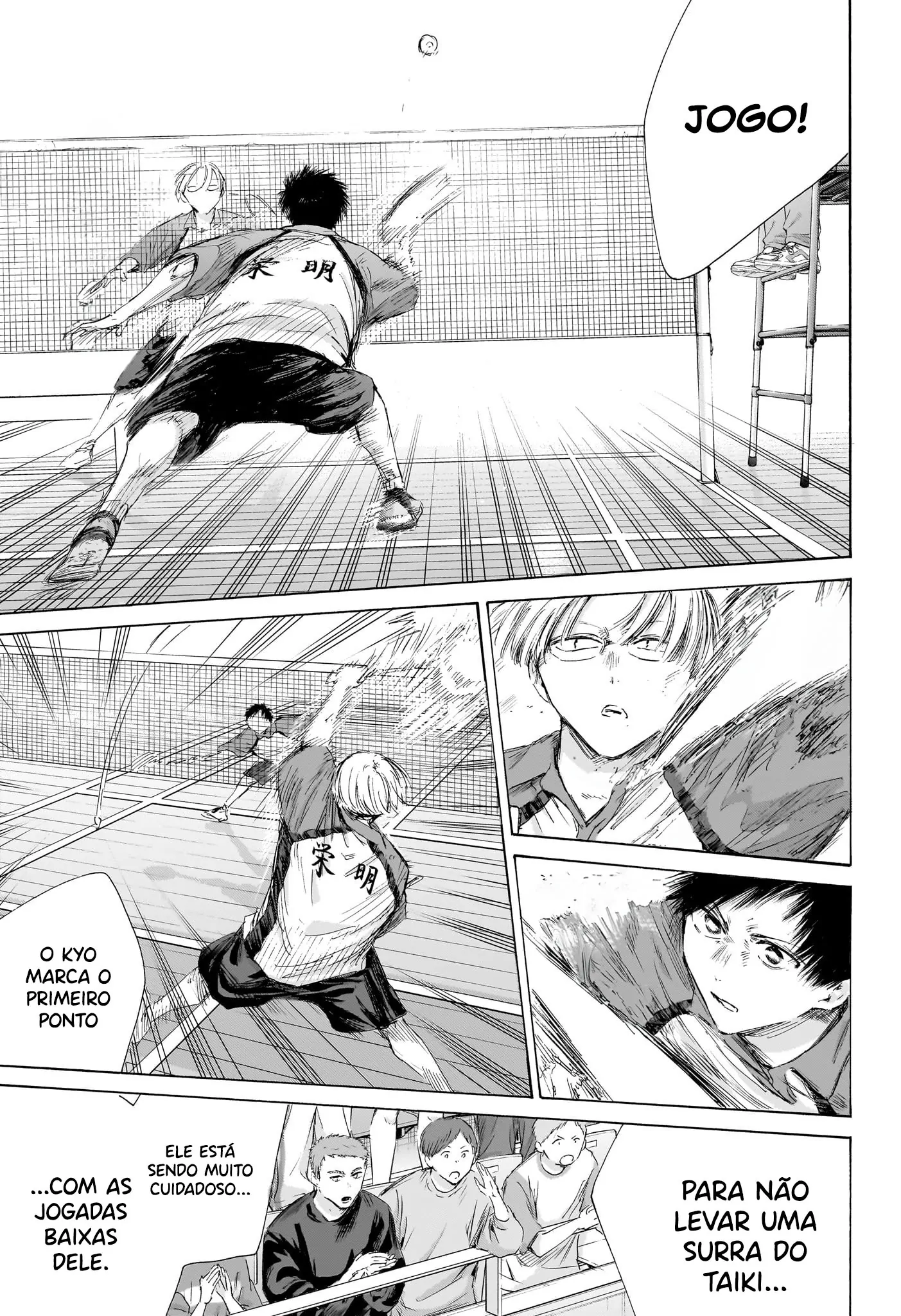 Read Blue Box PT-BR Manga Online