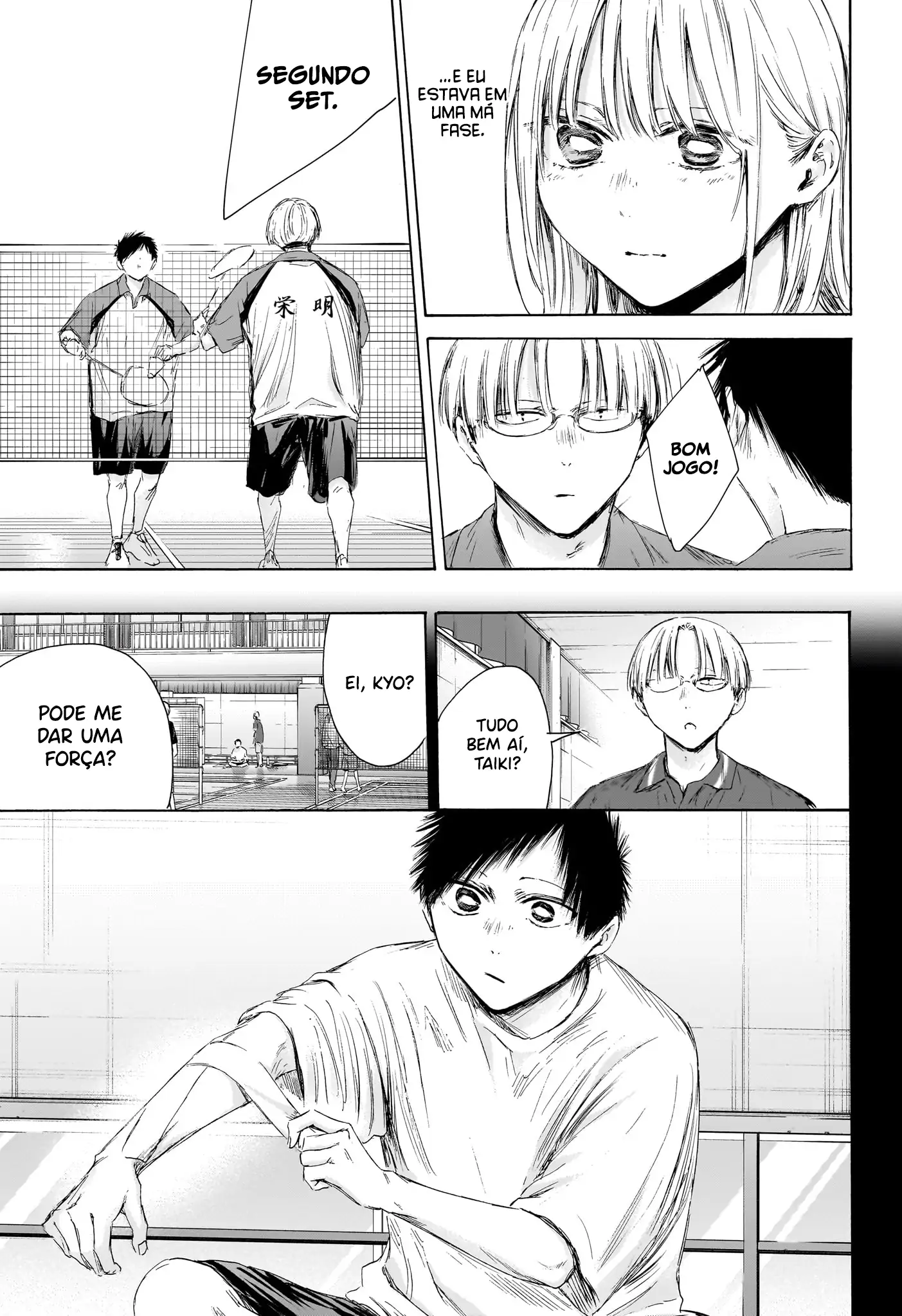 Read Blue Box PT-BR Manga Online