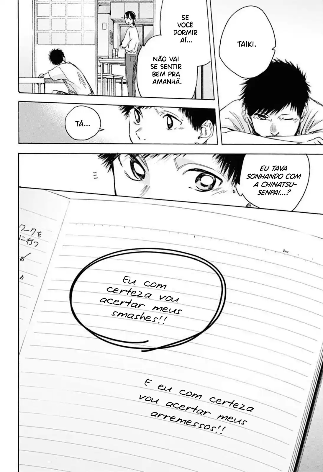 Read Blue Box PT-BR Manga Online