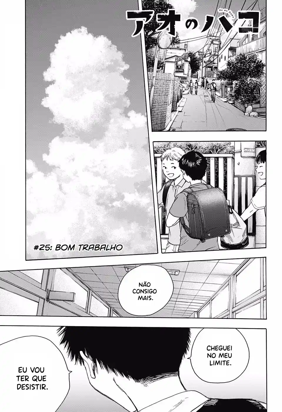 Read Blue Box PT-BR Manga Online