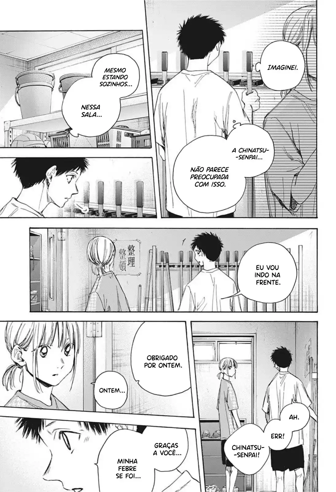 Read Blue Box PT-BR Manga Online