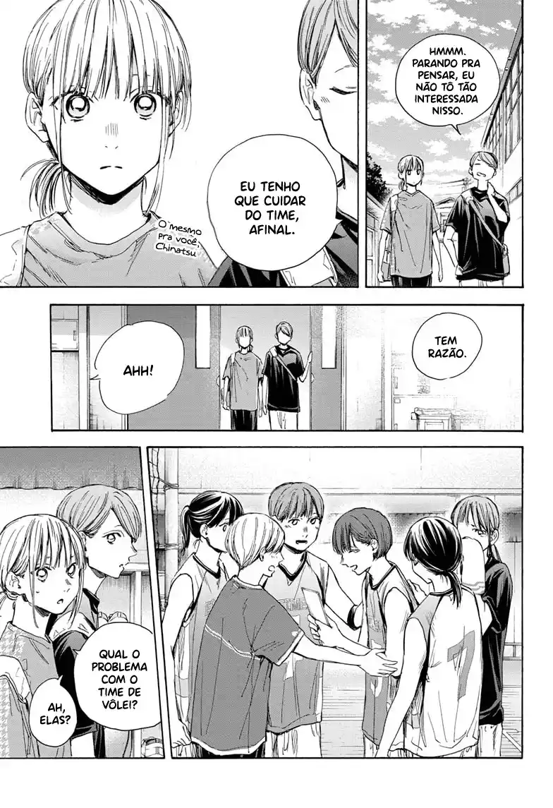Read Blue Box PT-BR Manga Online