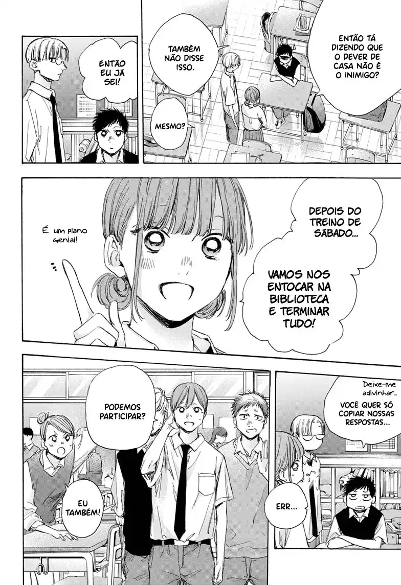 Read Blue Box PT-BR Manga Online