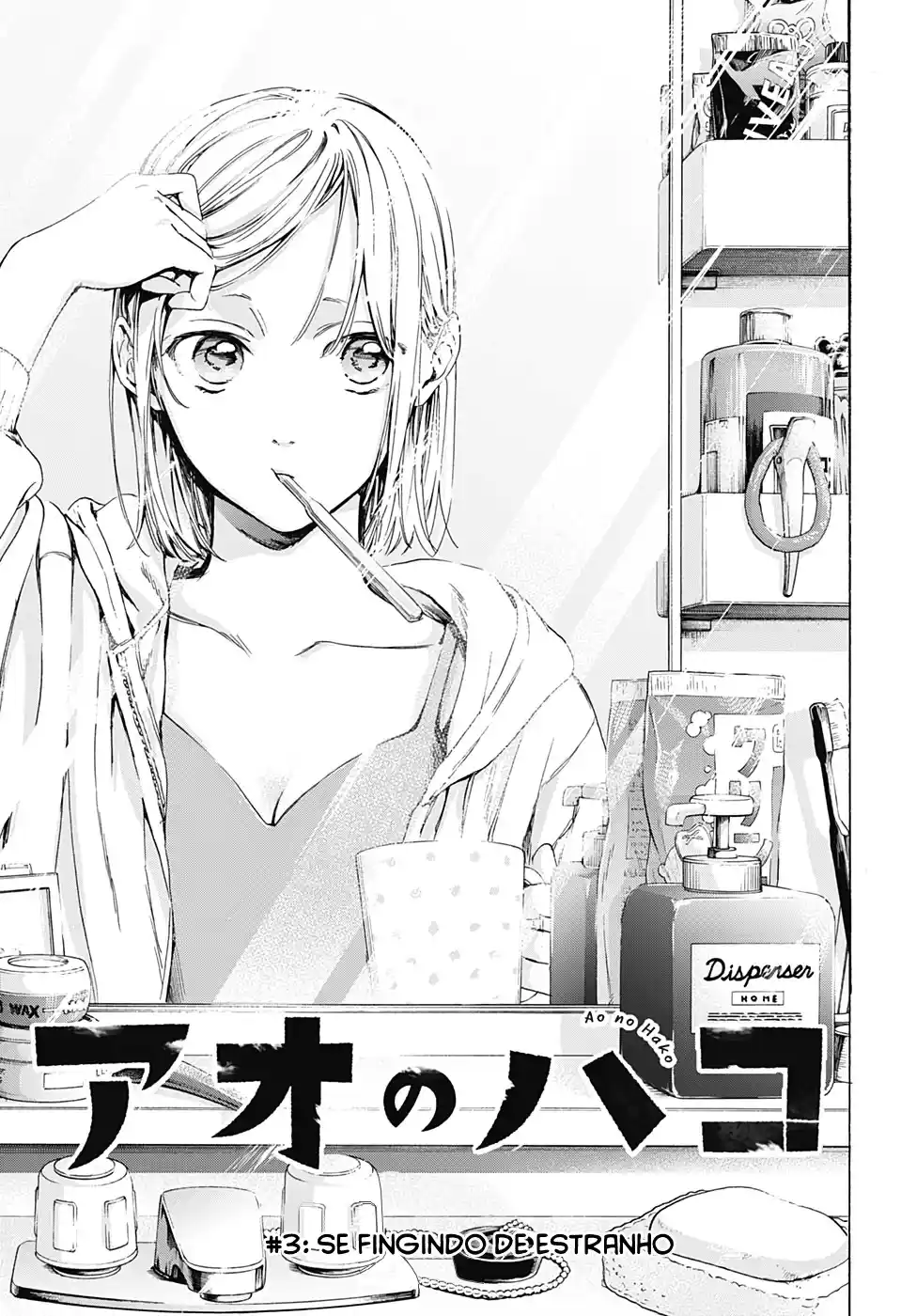 Read Blue Box PT-BR Manga Online