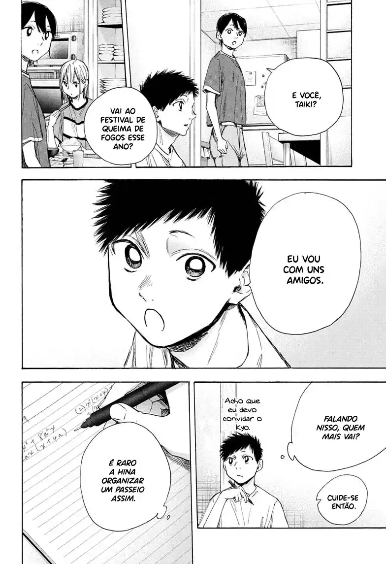 Read Blue Box PT-BR Manga Online
