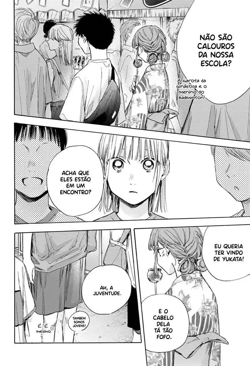 Read Blue Box PT-BR Manga Online