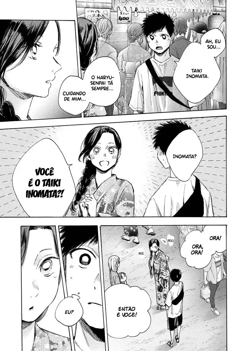 Read Blue Box PT-BR Manga Online