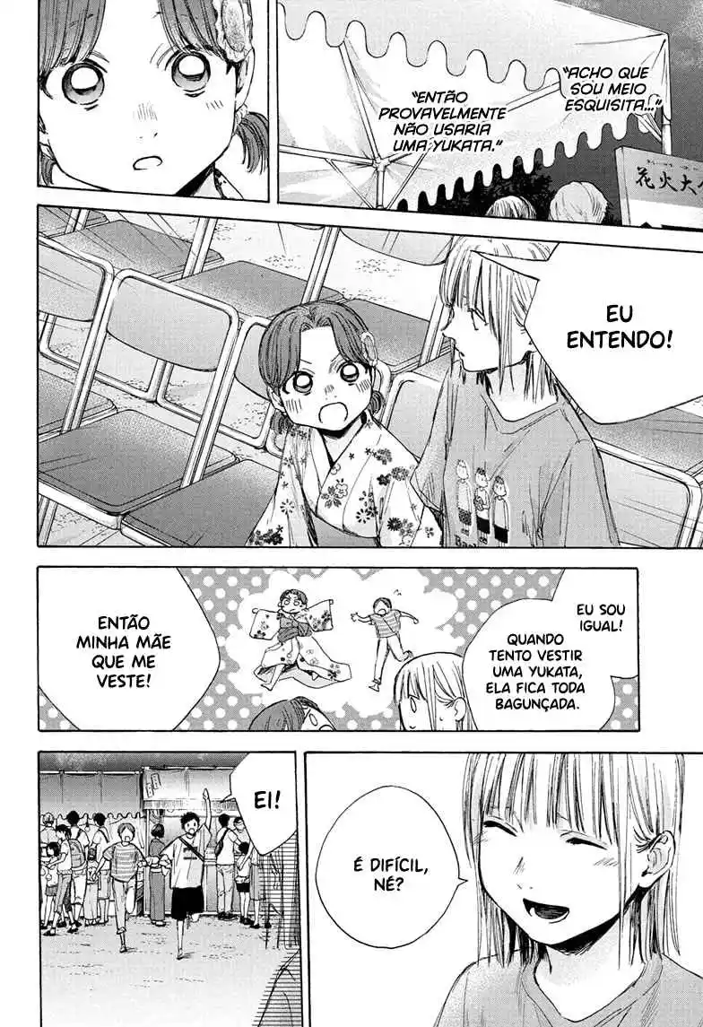 Read Blue Box PT-BR Manga Online