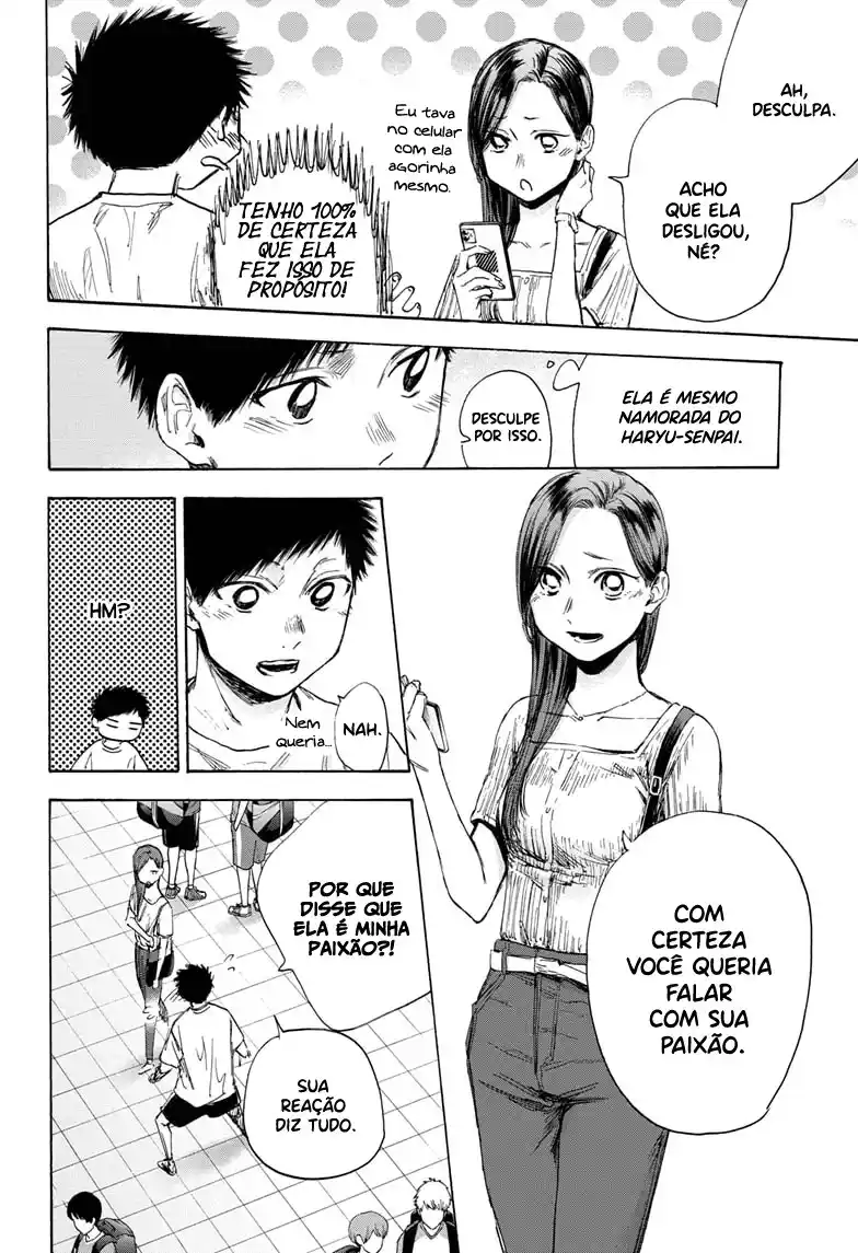 Read Blue Box PT-BR Manga Online