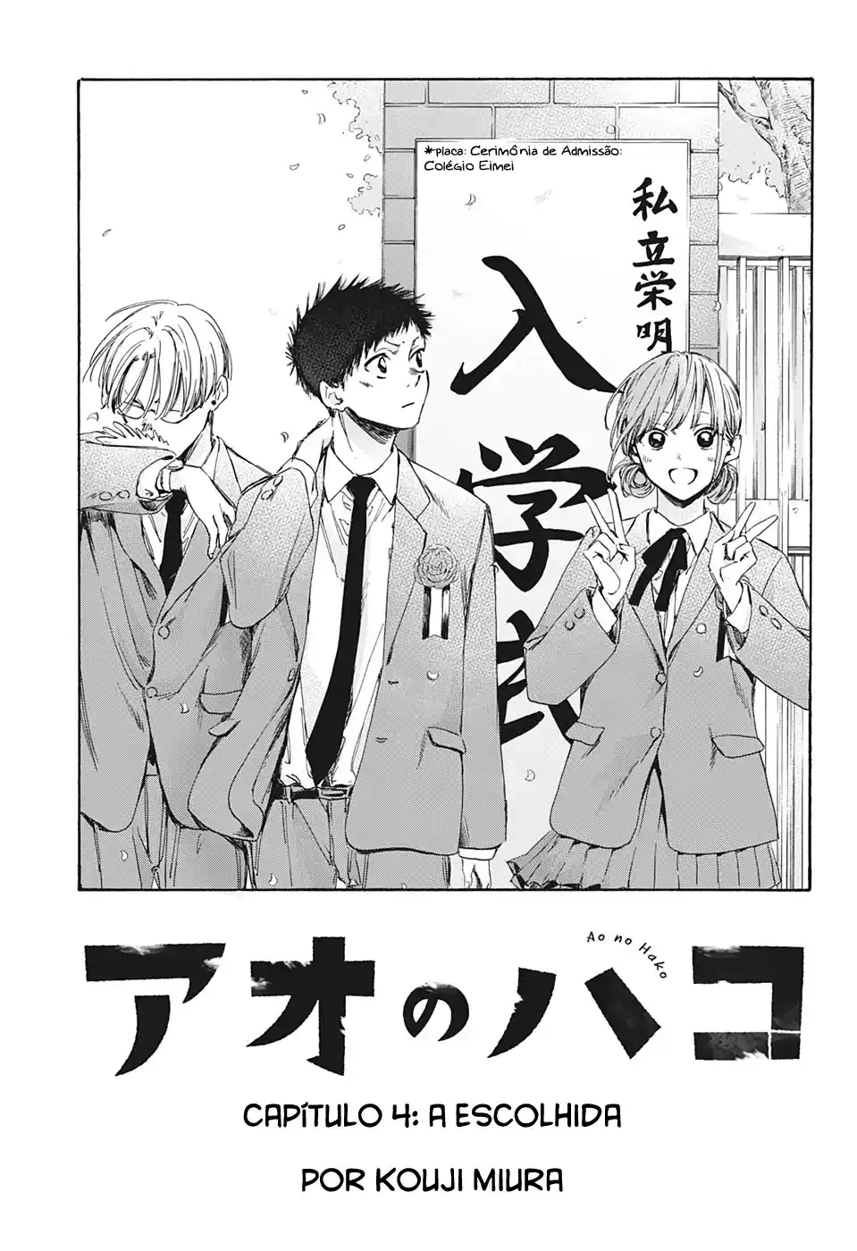 Read Blue Box PT-BR Manga Online