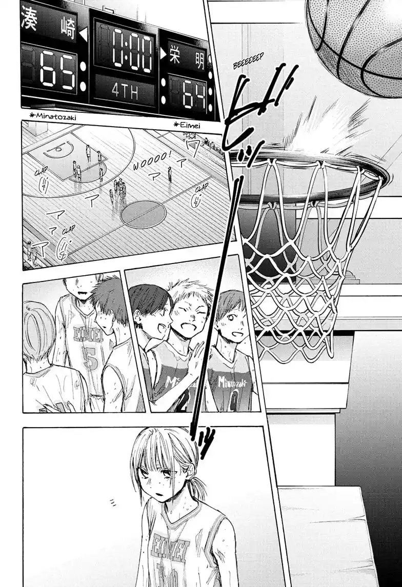 Read Blue Box PT-BR Manga Online