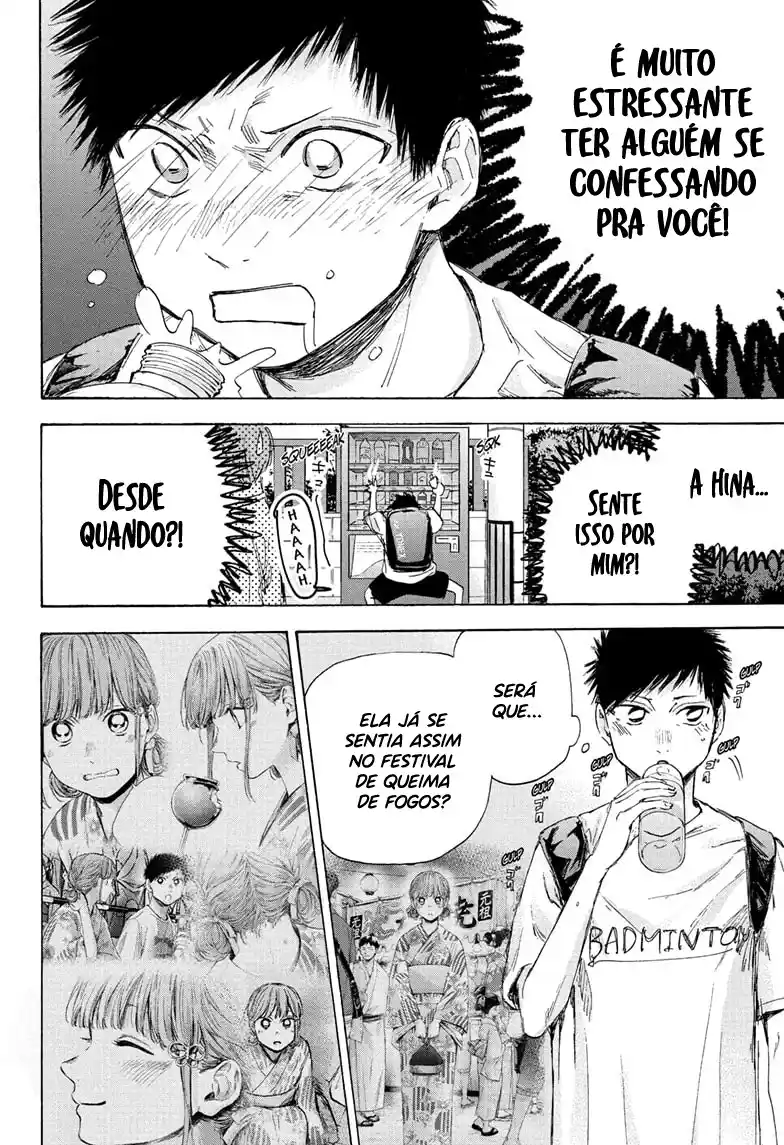 Read Blue Box PT-BR Manga Online