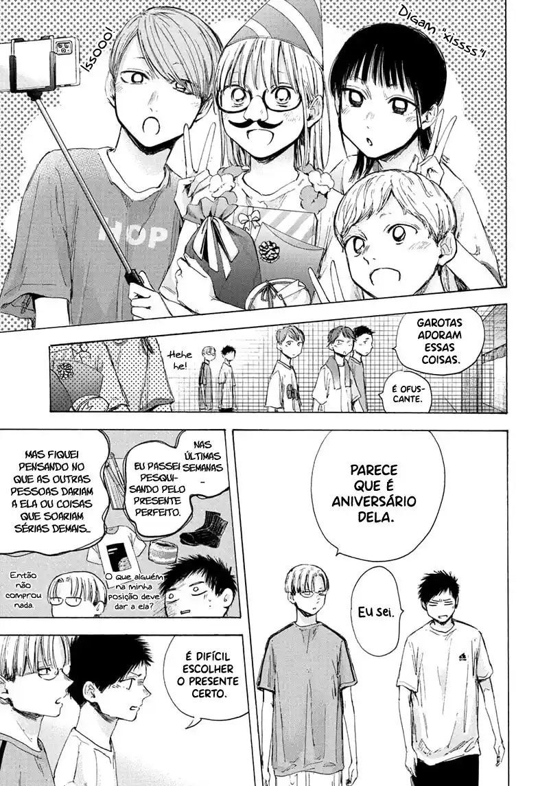 Read Blue Box PT-BR Manga Online