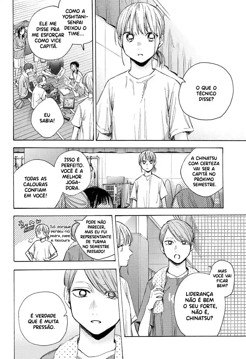 Read Blue Box PT-BR Manga Online