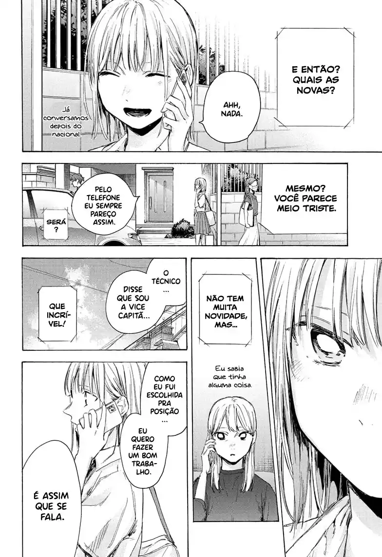 Read Blue Box PT-BR Manga Online