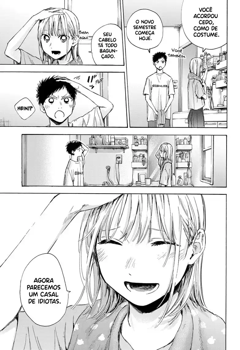 Read Blue Box PT-BR Manga Online
