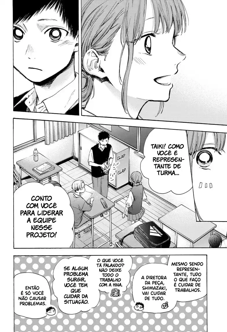 Read Blue Box PT-BR Manga Online