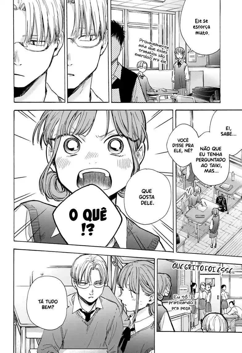 Read Blue Box PT-BR Manga Online