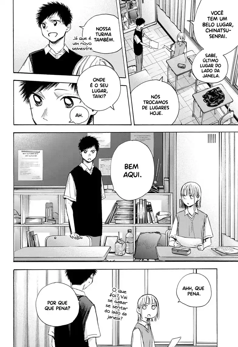 Read Blue Box PT-BR Manga Online