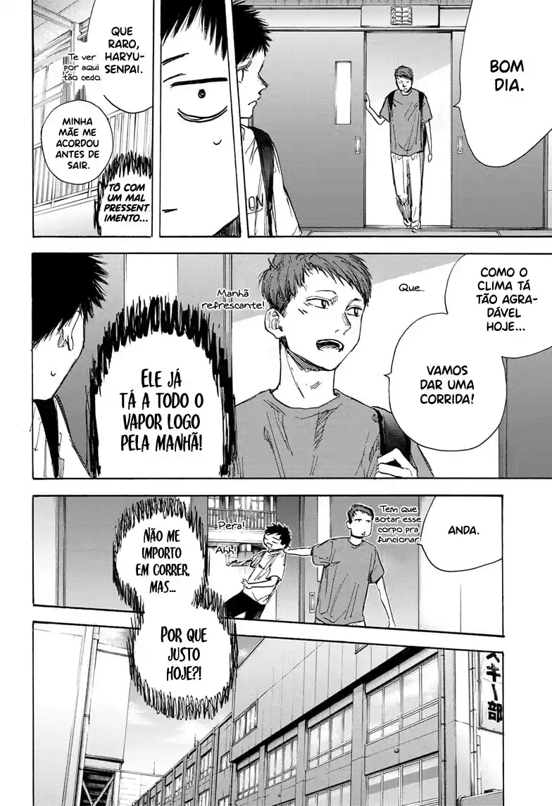 Read Blue Box PT-BR Manga Online