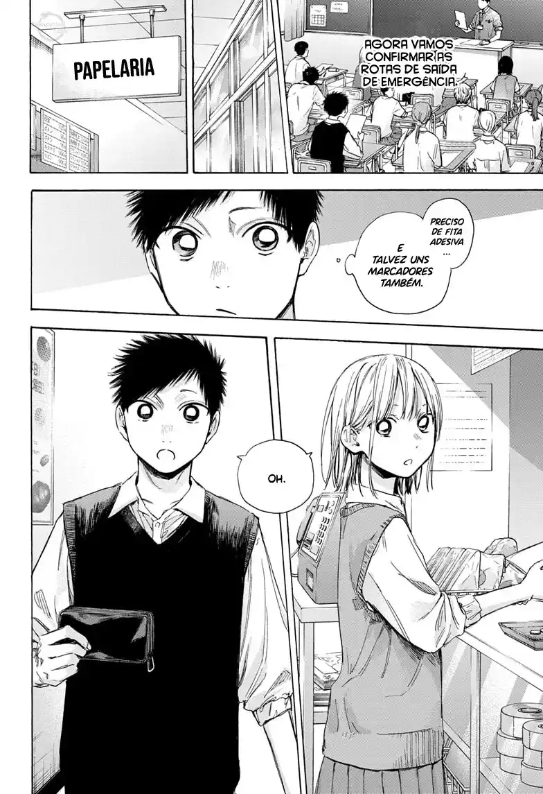 Read Blue Box PT-BR Manga Online
