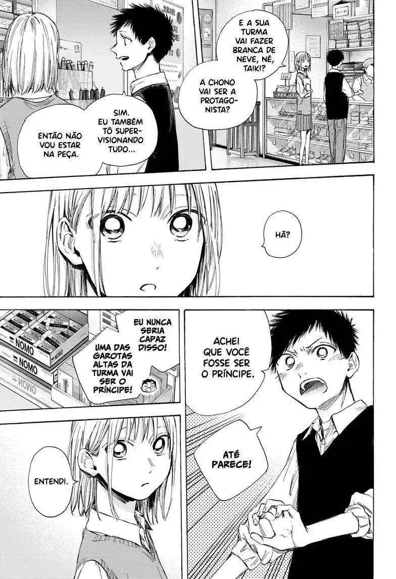 Read Blue Box PT-BR Manga Online