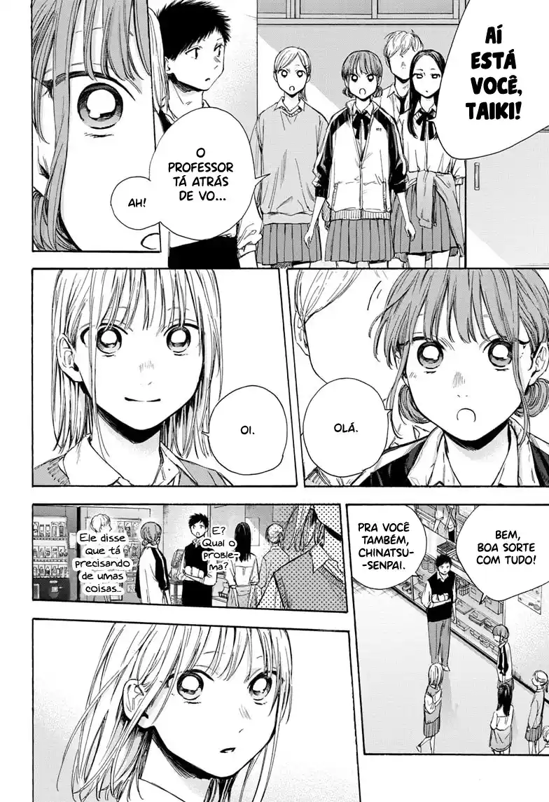 Read Blue Box PT-BR Manga Online