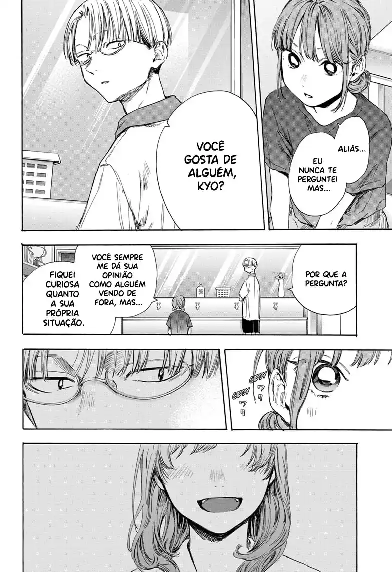 Read Blue Box PT-BR Manga Online