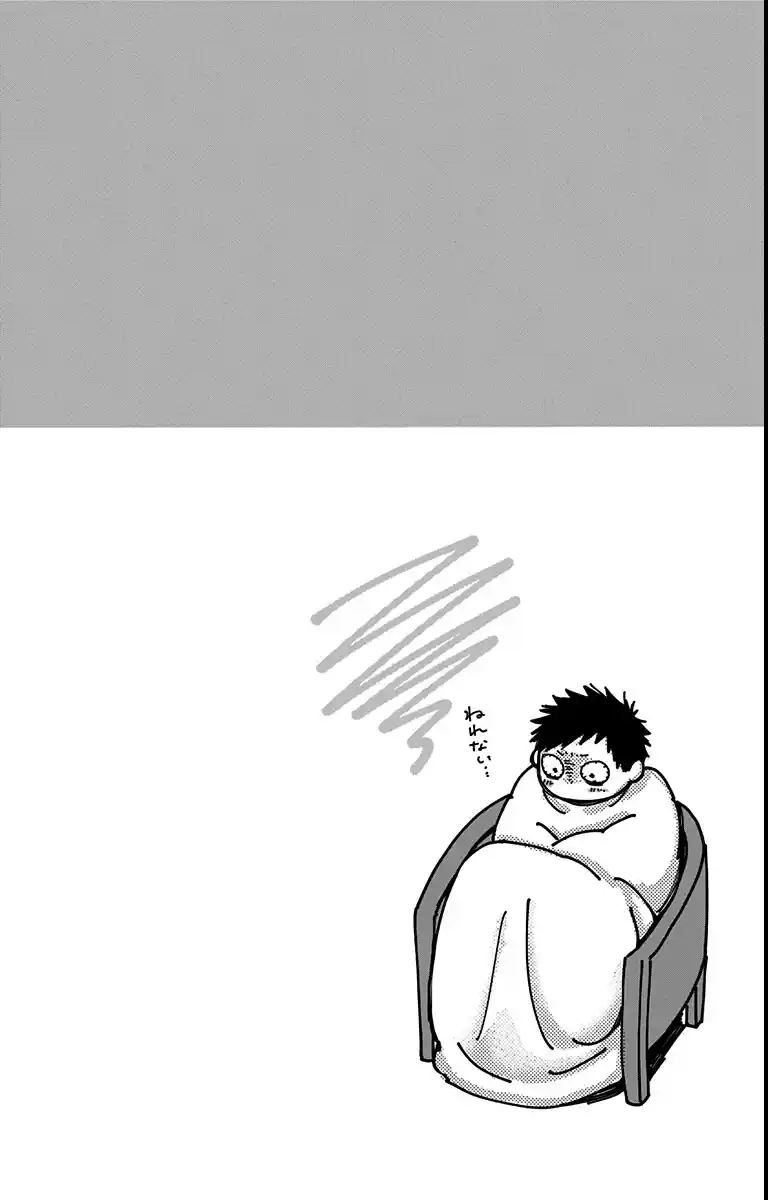 Read Blue Box PT-BR Manga Online
